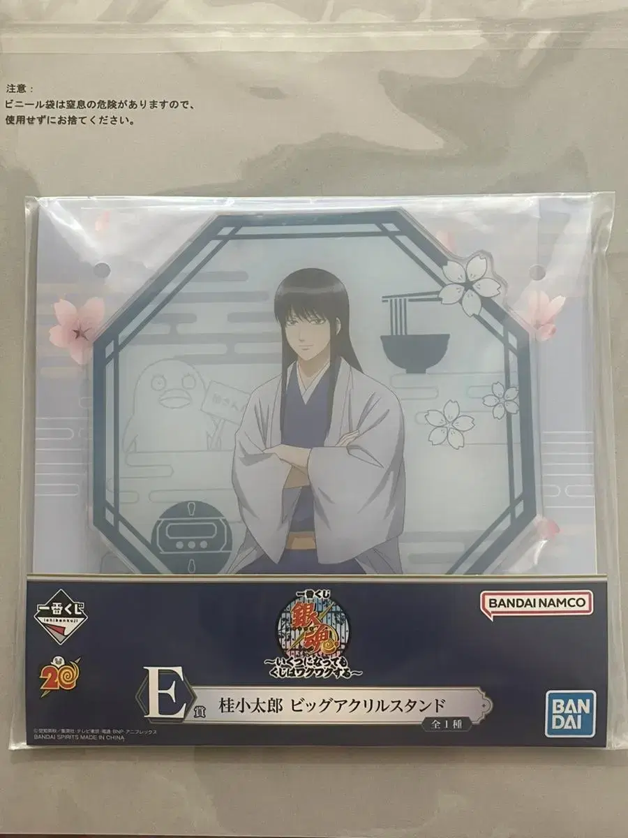 Gintama First Lottery Katsura acrylic stand Unsealed