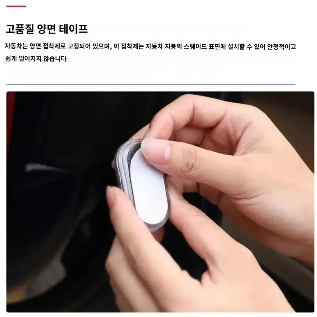 (새제품)자동차 인테리어 LED조명 2개 터치센스작동 LED 독서등 옷장