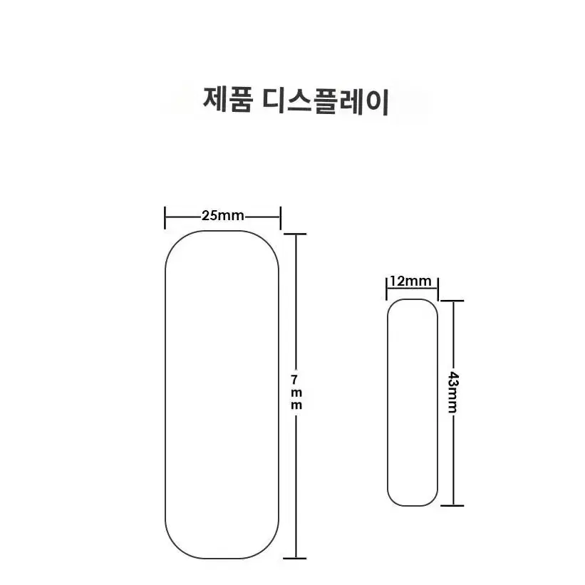 (새제품)TUYA와이파이 스마트 문열림 감지기 전용앱제공 스마트홈 보완경