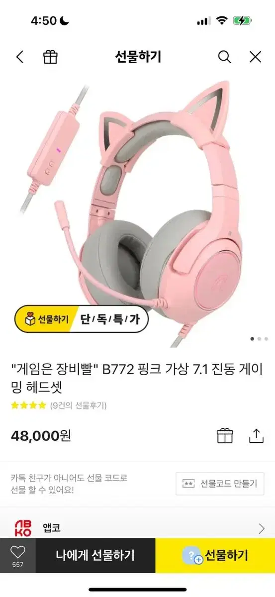 Apco Cat Headset Pink