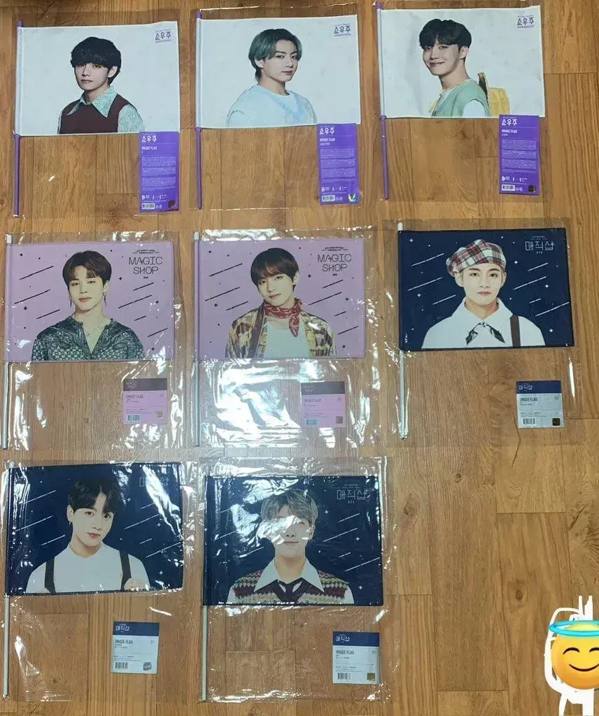 Bangtan Magic Shop ImagePlug