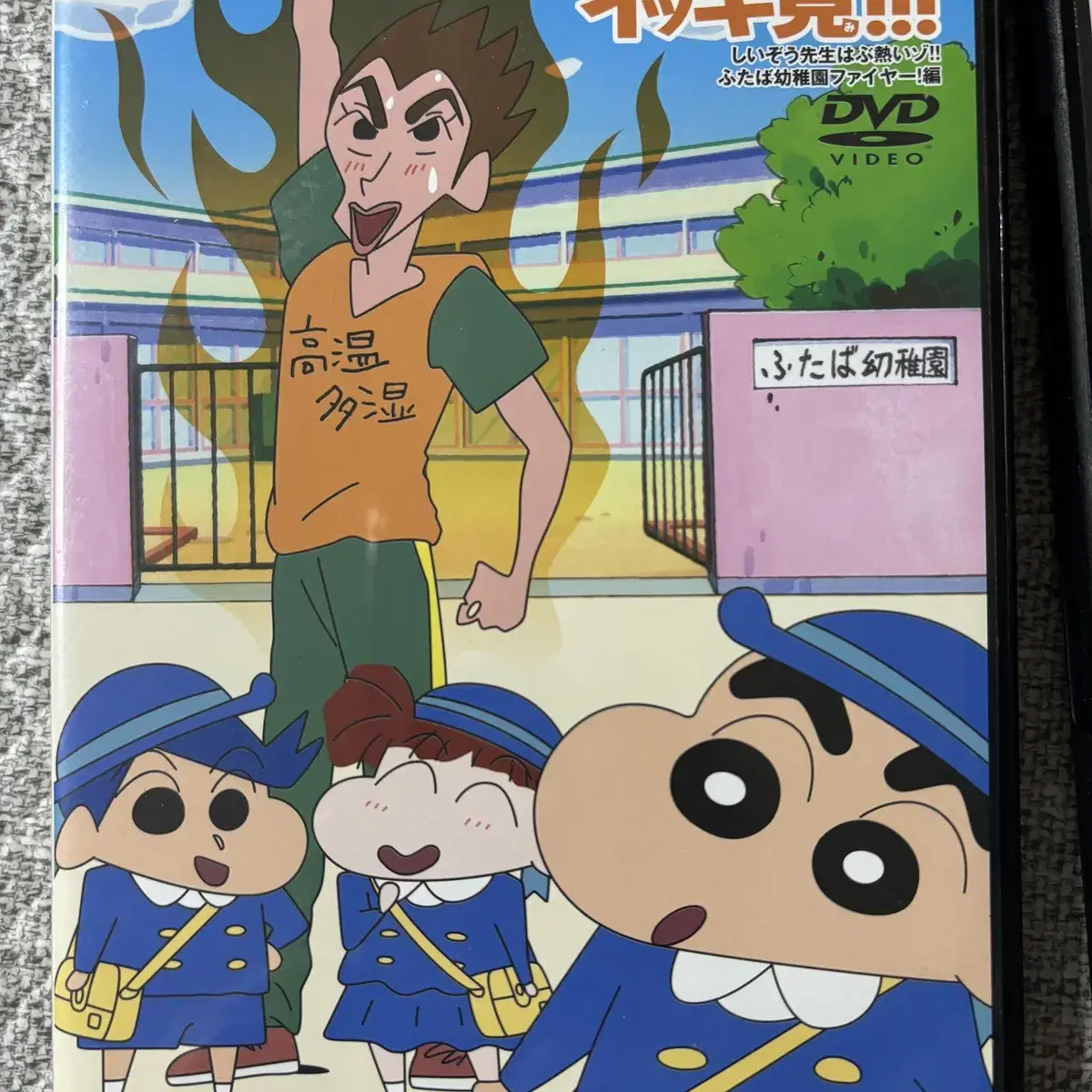 짱구 크레용신짱 짱구는못말려 DVD3종 (일판)