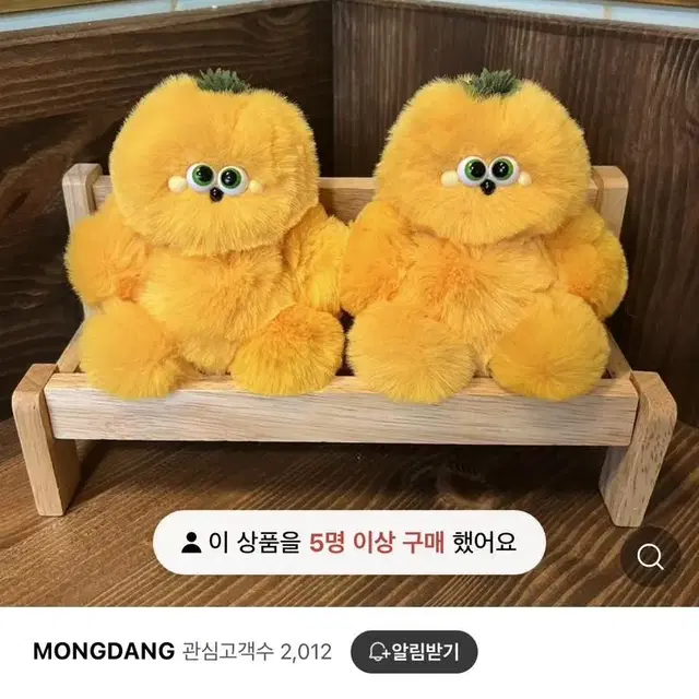 일괄) 몽당몬스터 인형