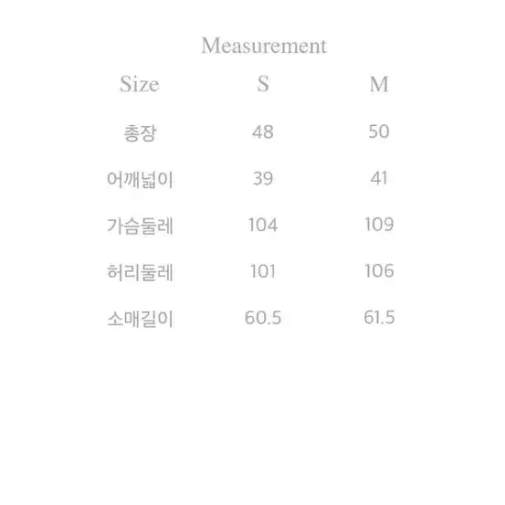 에스윤 크롭 푸퍼 퍼 자켓 아이보리