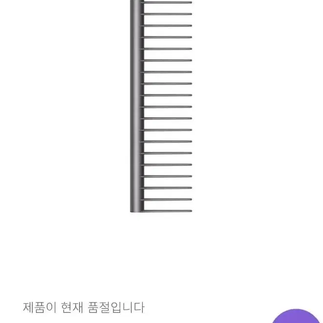 다이슨 라운드볼륨 브러쉬