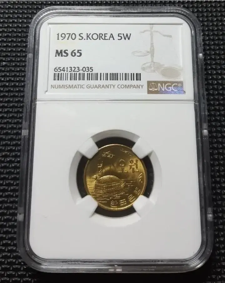 1970년 5원 NGC 65등급주화.한국은행 주화 화폐 동전