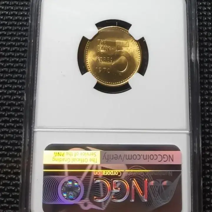 1970년 5원 NGC 65등급주화.한국은행 주화 화폐 동전