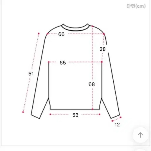 에이블리 오버핏 꽈배기 브이넥 니트 블루색상 새상품