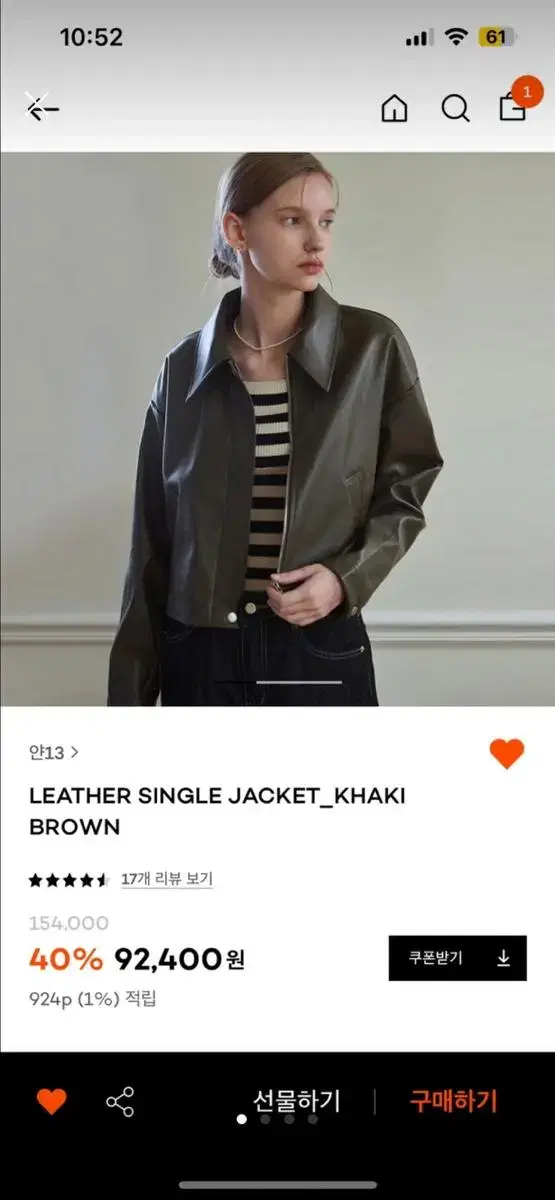 얀13 레더 싱글 자켓 카키브라운 LEATHER SINGLE JACKET