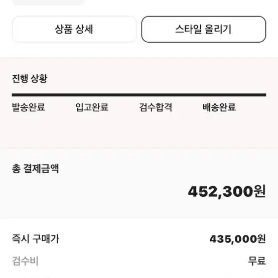 야스히로 블레이키 43 팝니다