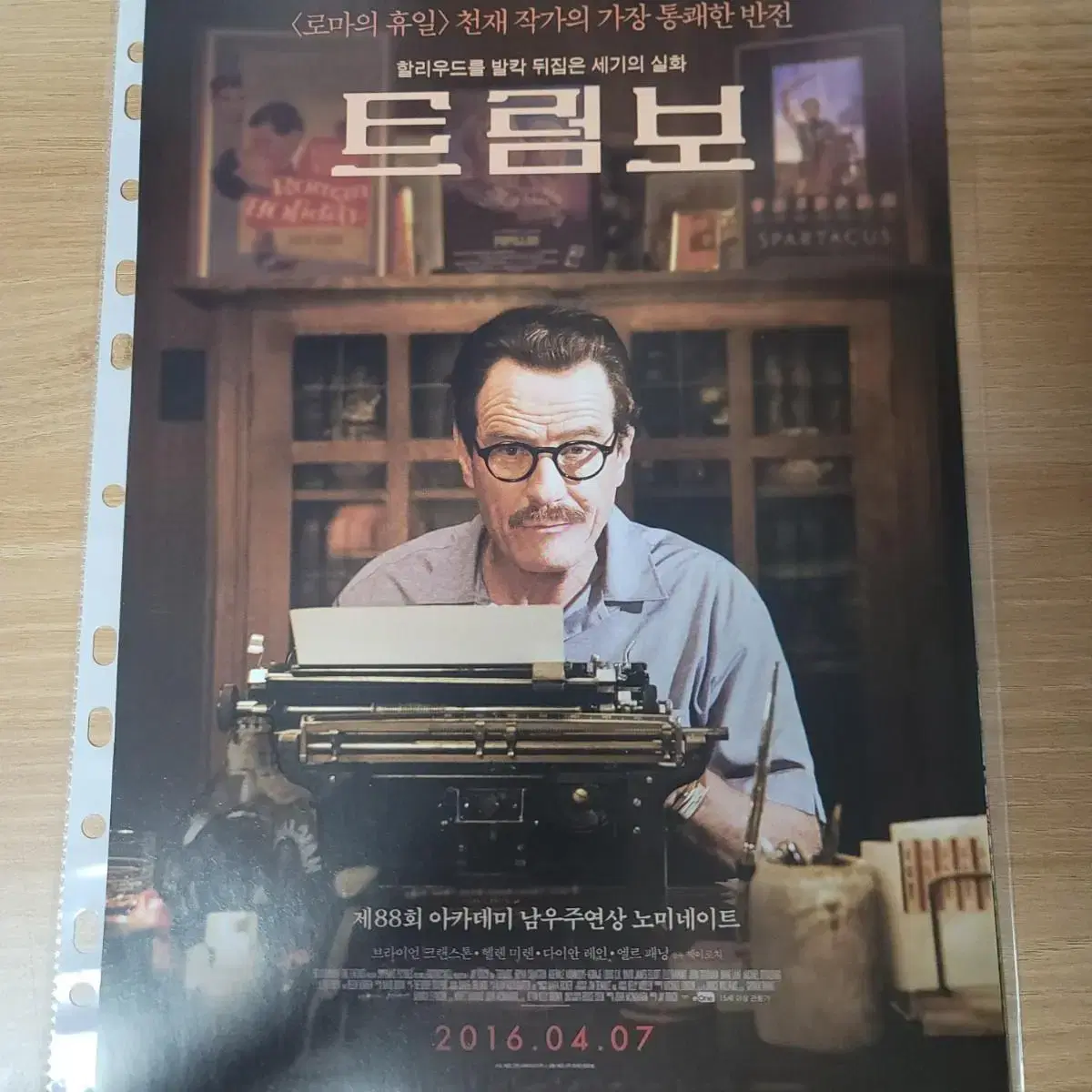 The Trumbo Movie poster Pamphlet