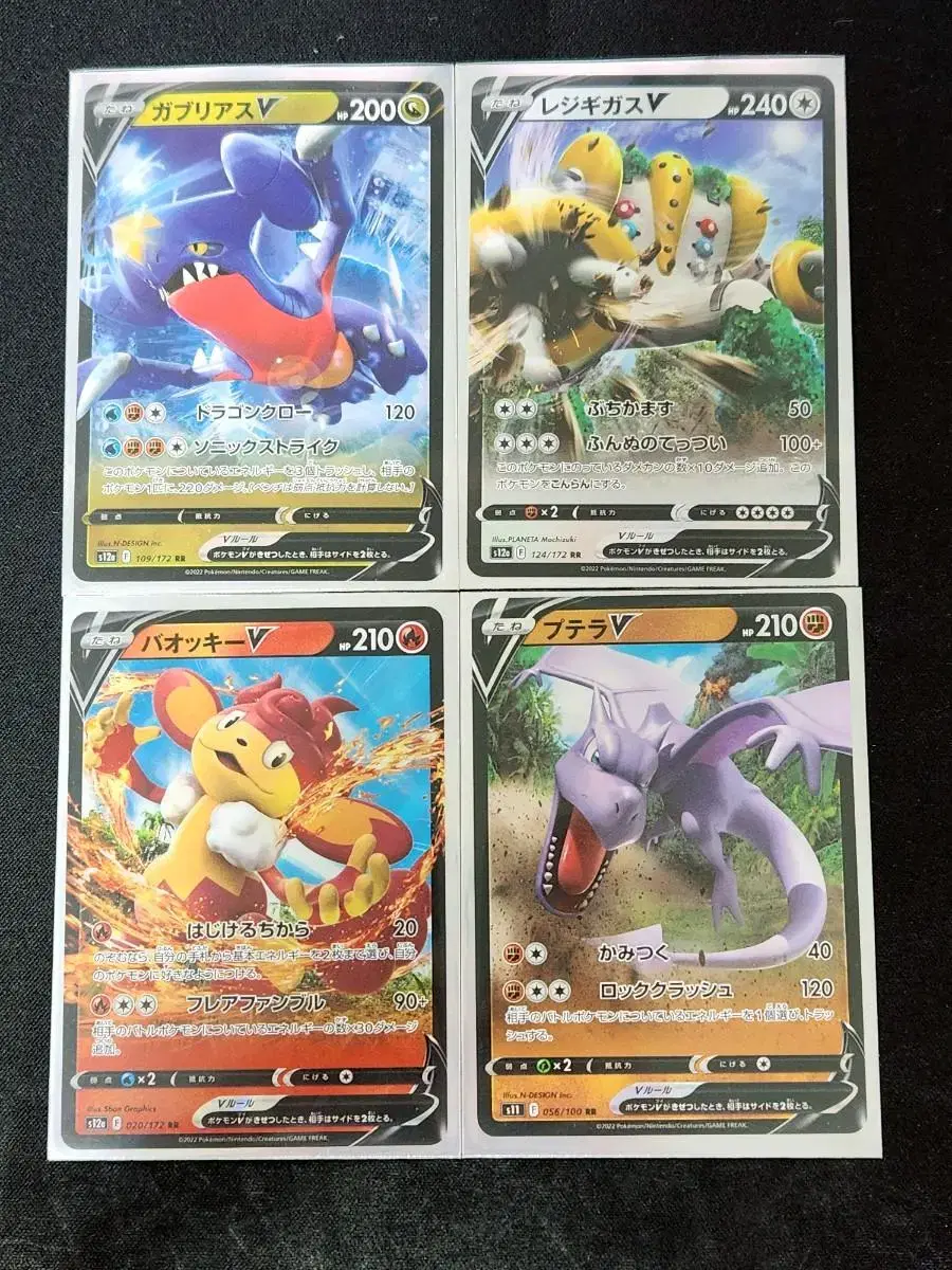 Pokémon Cards Edition V 4 in bulk