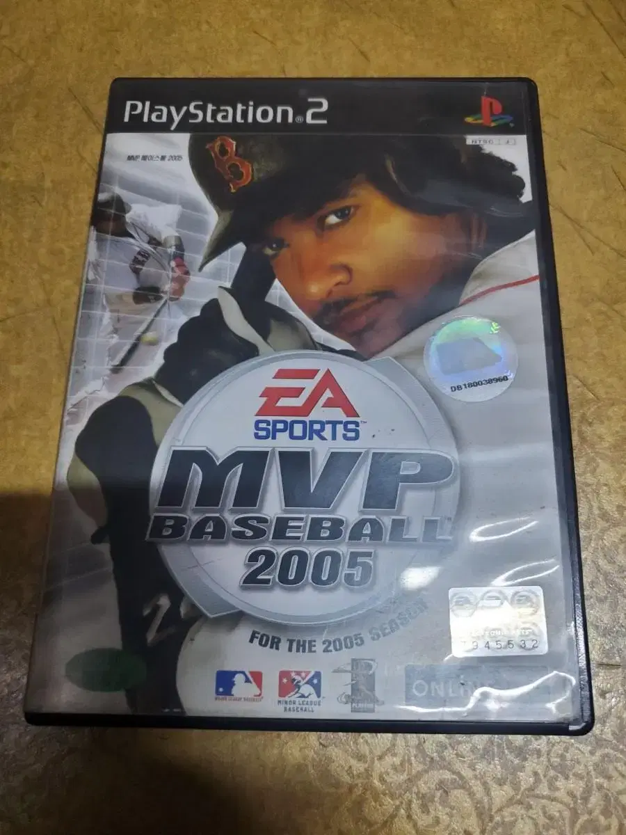 PLS2 MVP2005