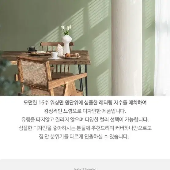 삼성 무풍 에어컨 2in1 스탠드/벽걸이 (베베데코 에어컨 커버 포함