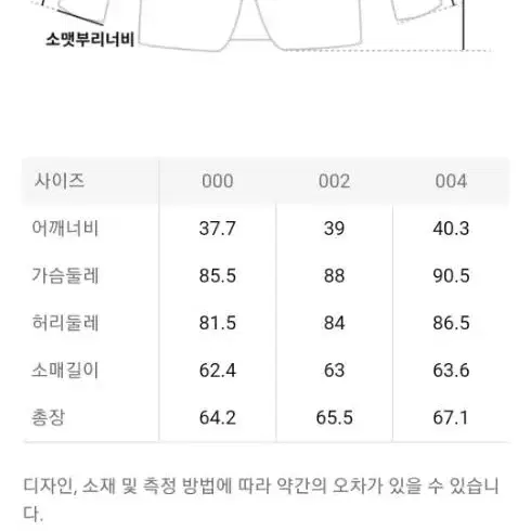 띠어리 굿울자켓 녹턴네이비 0사이즈