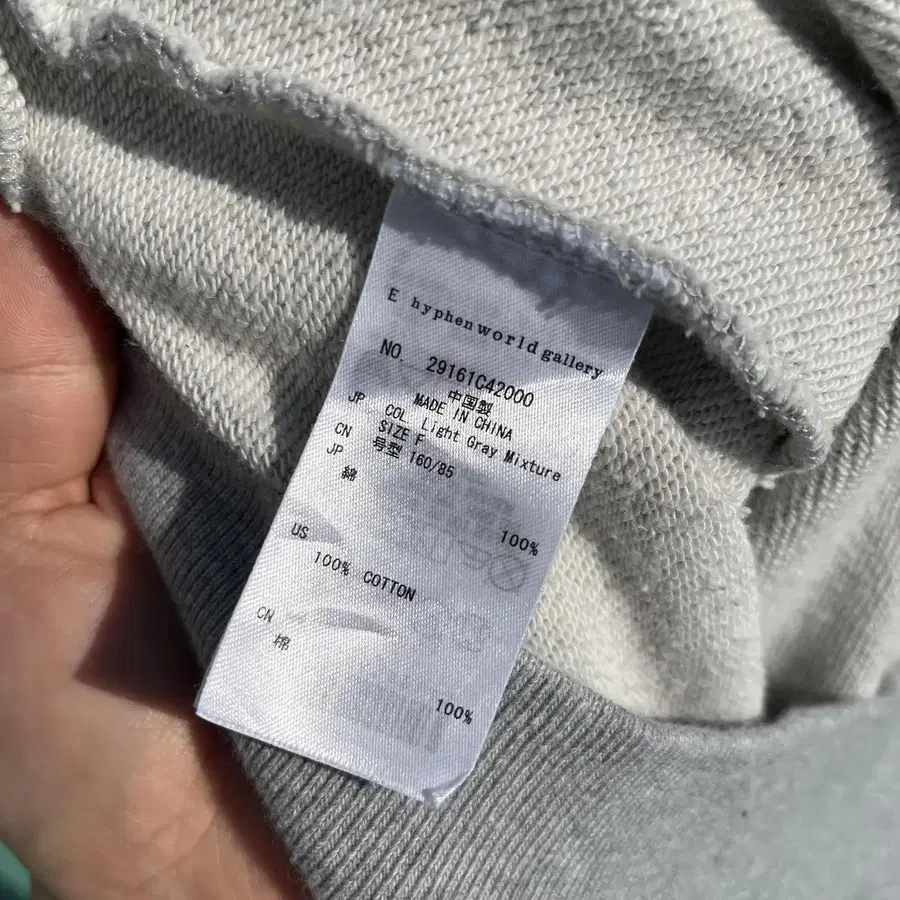 Product Details - 8