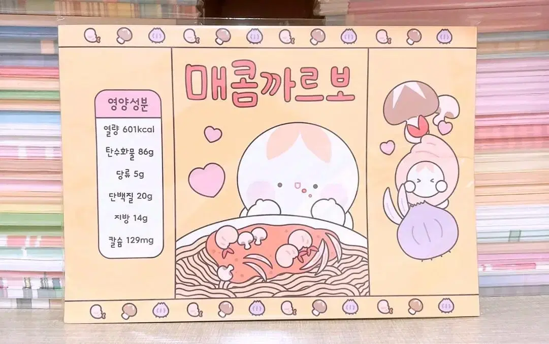 매콤 까브로 랩핑지 (10장판매중)