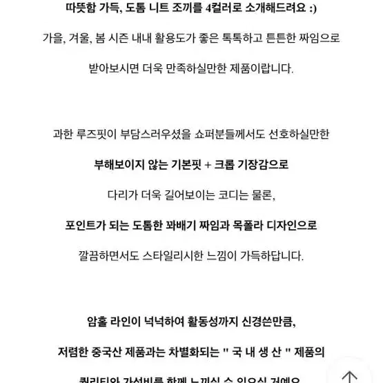 목폴라 꽈배기 니트조끼