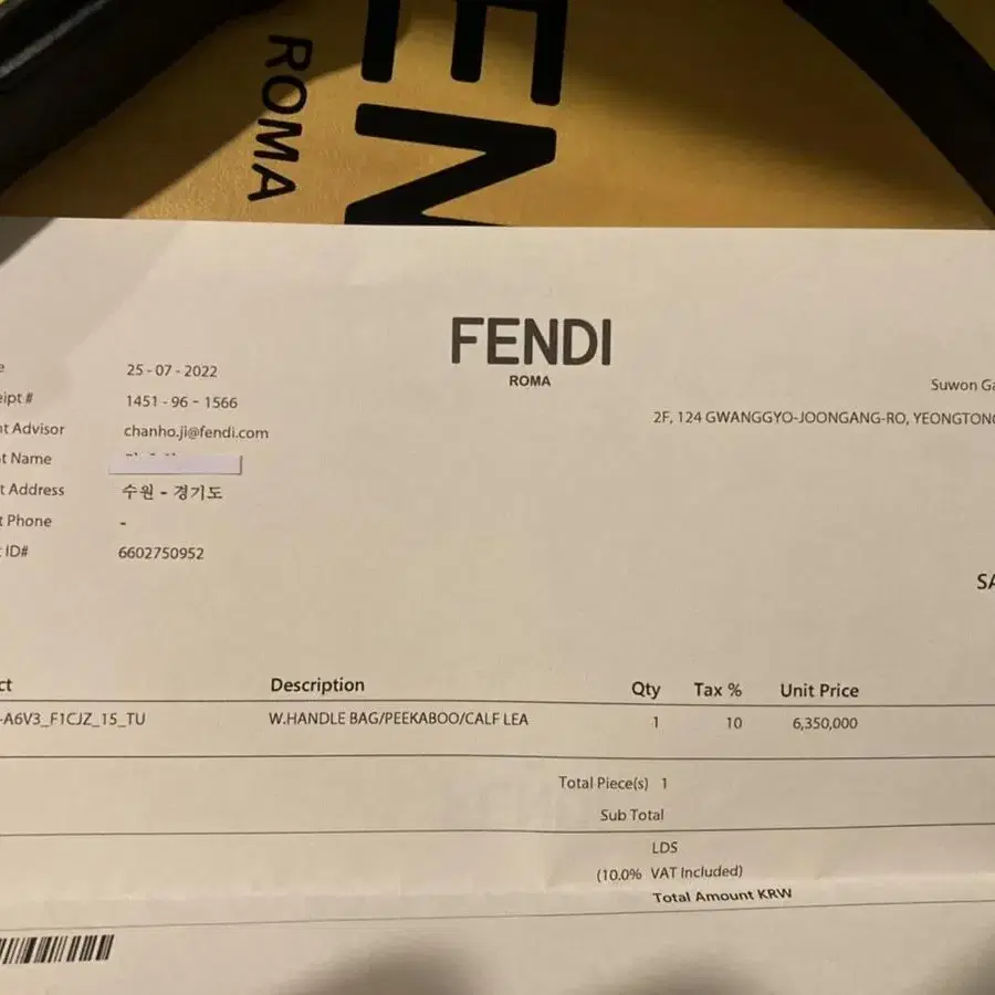 FENDI 피가부 가방 명품