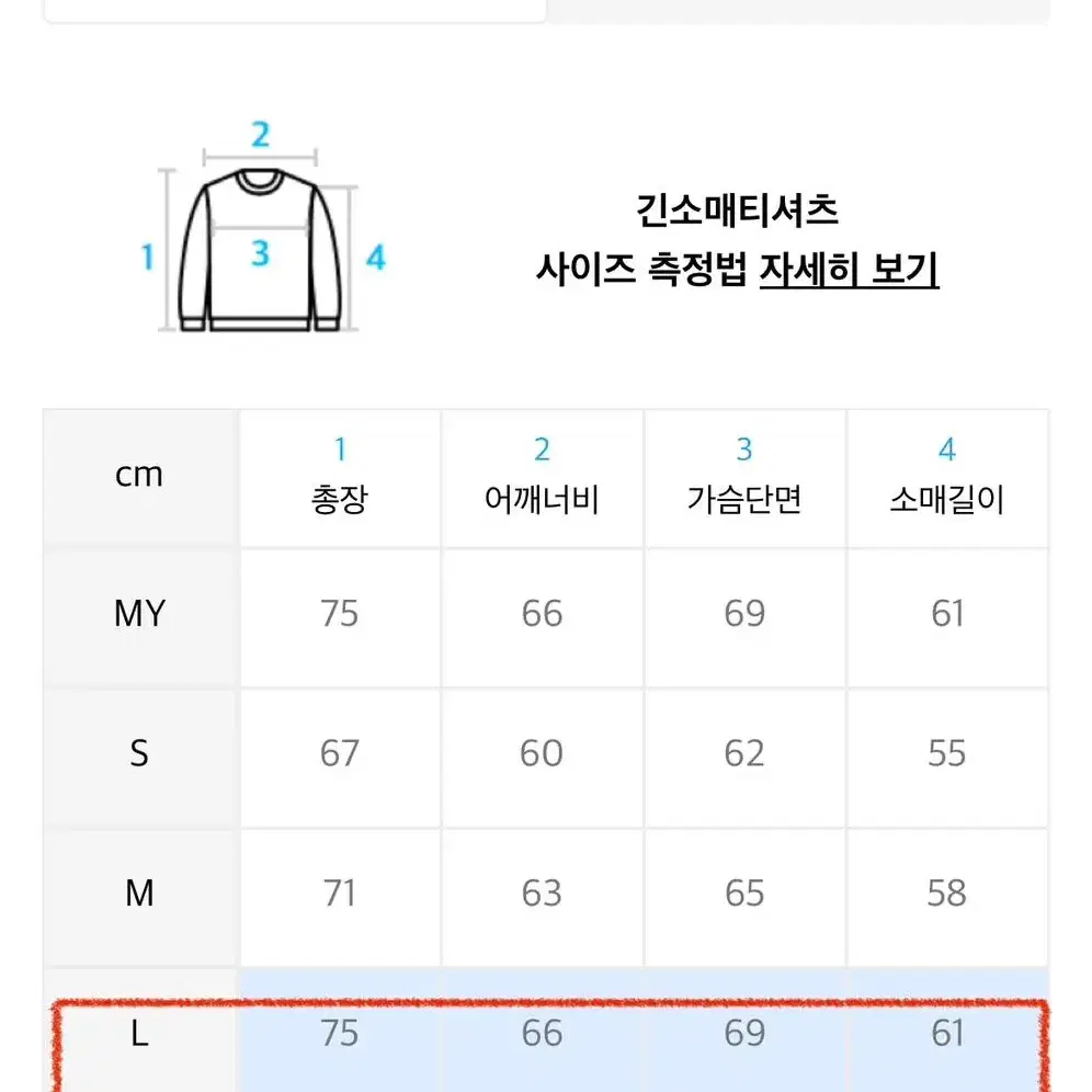 어피스오브케이크 후드티 (오트밀)