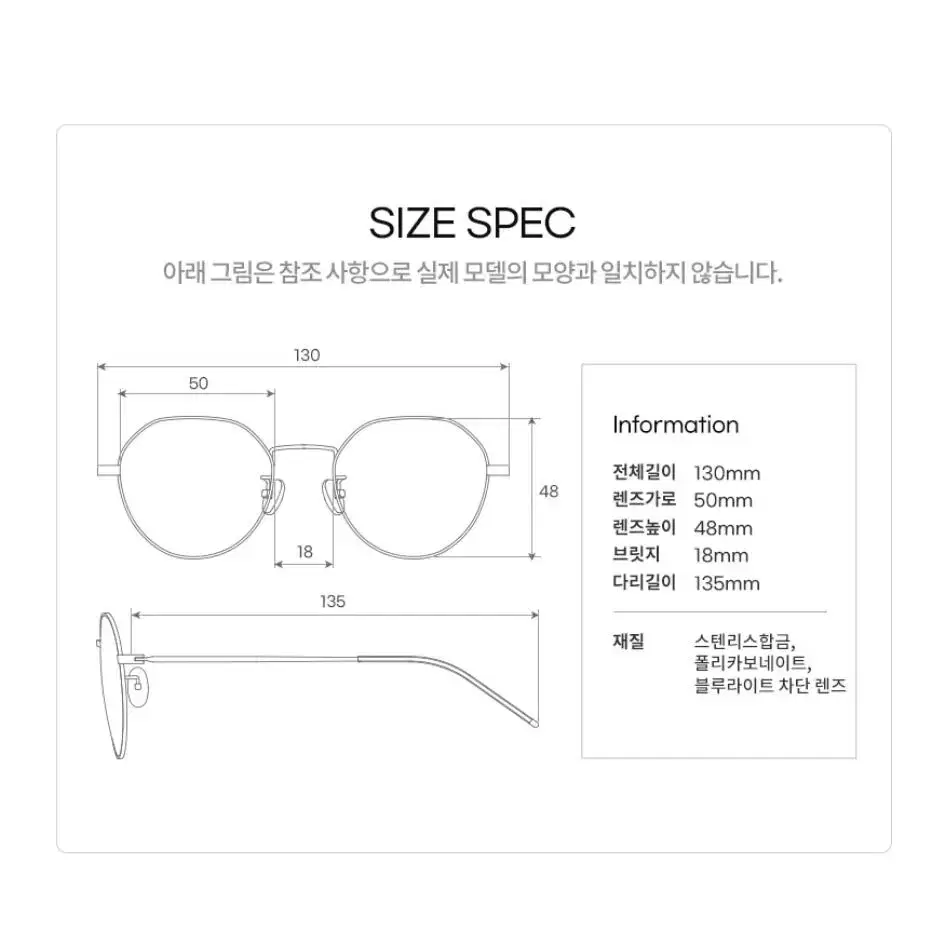 겐지 청광차단 안경 (패션안경도 가능)