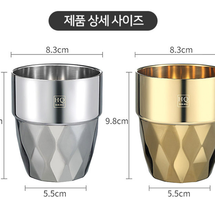 [새상품] 캠핑 차박 바베큐 스테인레스 이중 진공컵 320ml