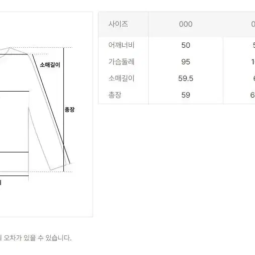 메종키츠네 칠랙스 후드티 M(95)