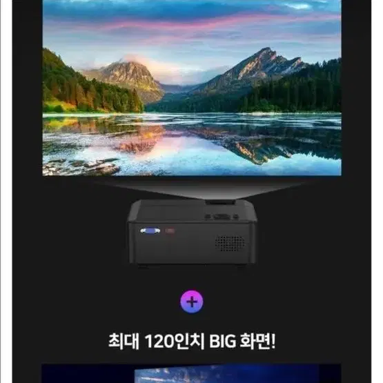 가성비 씨엔케이 멀티미디어 빔프로젝터