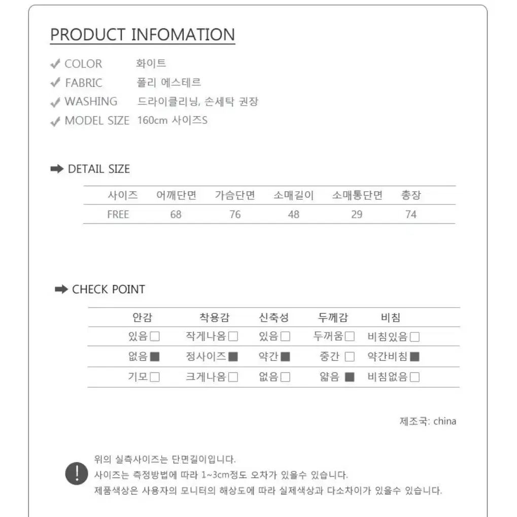 셀럽하우스 블라우스 베이비돌 원피스 셔링 루즈핏