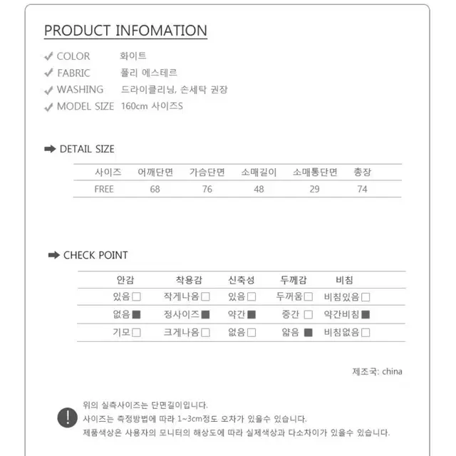 셀럽하우스 블라우스 베이비돌 원피스 셔링 루즈핏