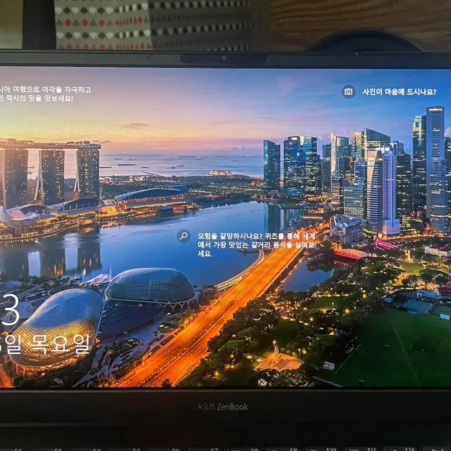 Asus zenbook i5 11세대 13인치 ux325E 노트북판매