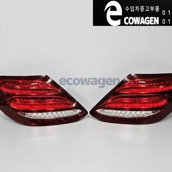 벤츠 E-class  W213 데루등 (테일램프)판매