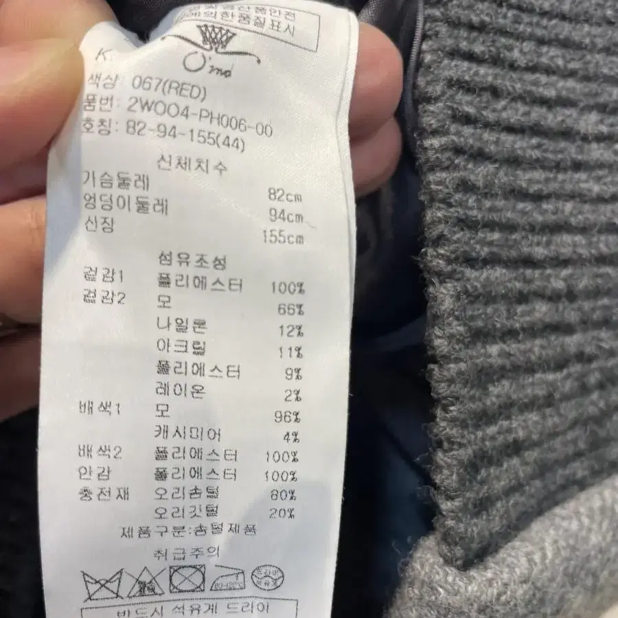 오브제 오즈세컨 경량패딩