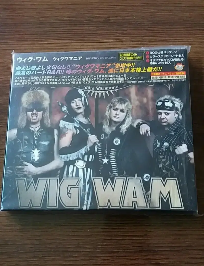 wig wam cd 일본반 시디