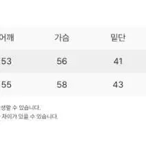 수아레 워셔블 브이넥 하찌 니트 싸게 팔아요