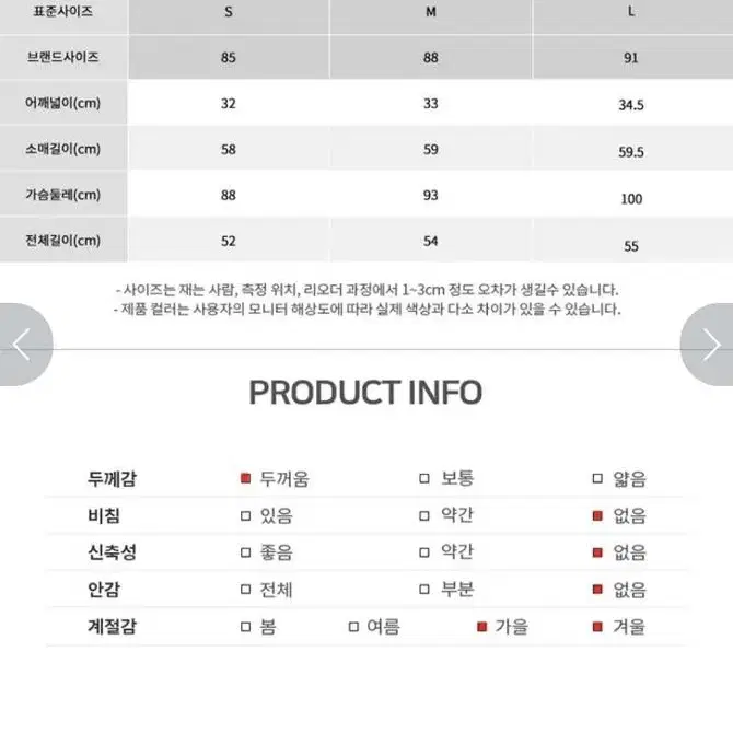 로엠 겨울 트위드블라우스