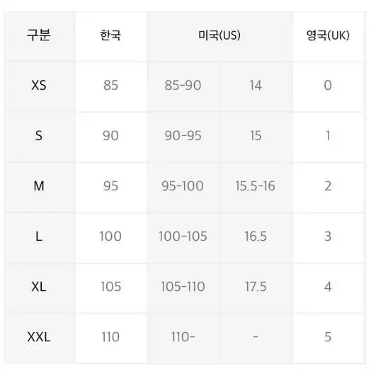 스투시 긴팔 L 사이즈