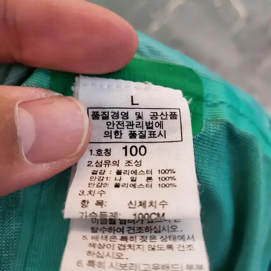 노스페이스 바람막이 100size 팝니다