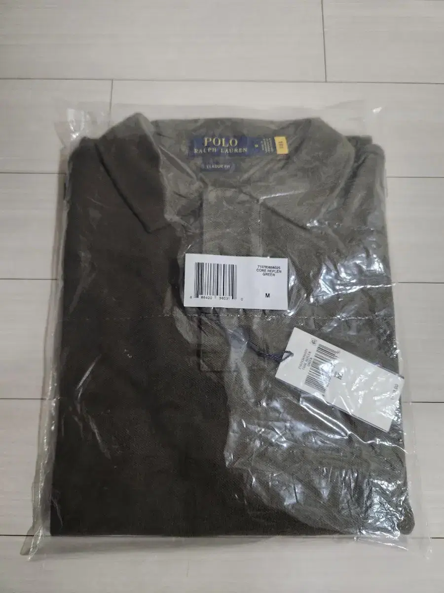 Polo Ralph Lauren Custom Fit Peakey Shirt Olive M