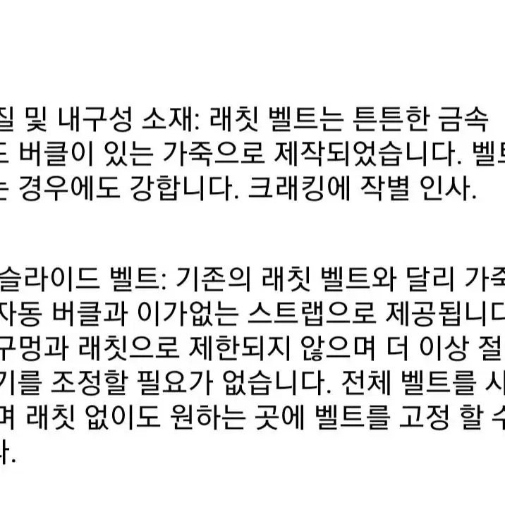 새상품!!! 남성 고급벨트 3종류 일괄