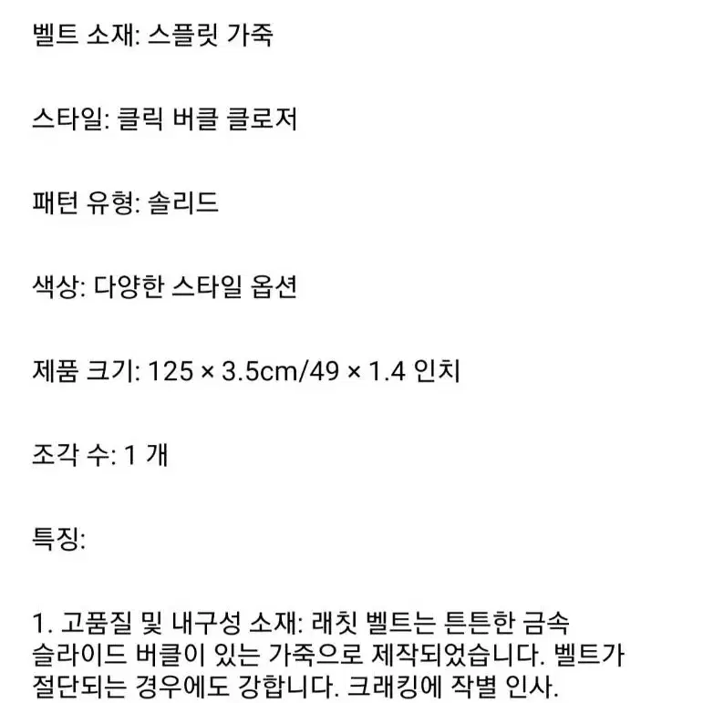 새상품!!! 남성 고급벨트 3종류 일괄