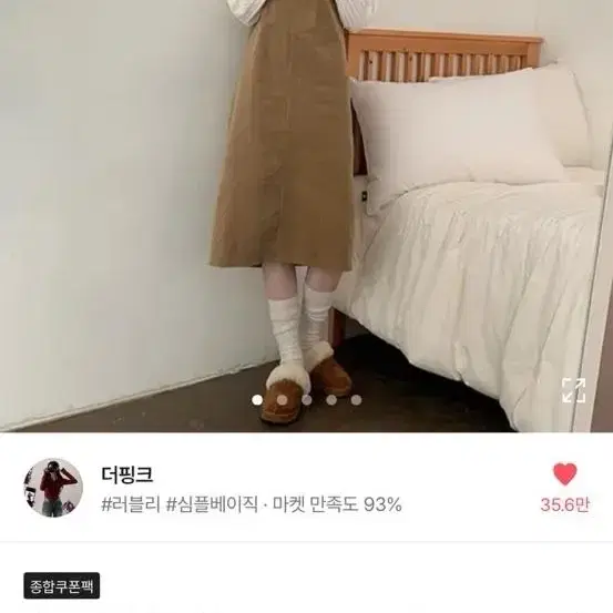 골덴멜빵롱원피스