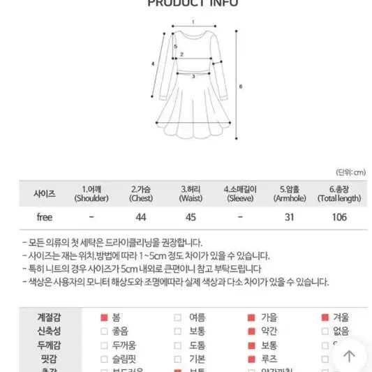 골덴멜빵롱원피스