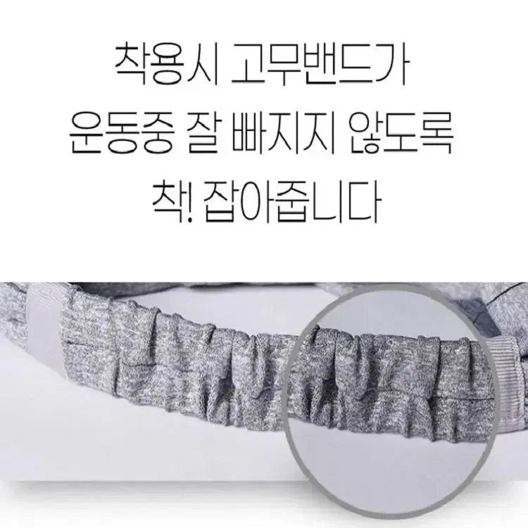 [무료배송] 땀흘림방지 스포츠 헤어밴드 남녀공용 운동밴드 헬스밴드 1+1