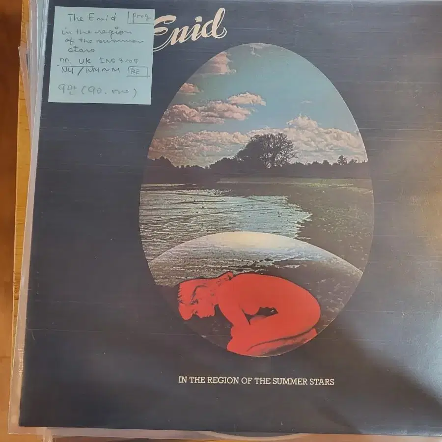 the Enid.77.UK.프로그lp