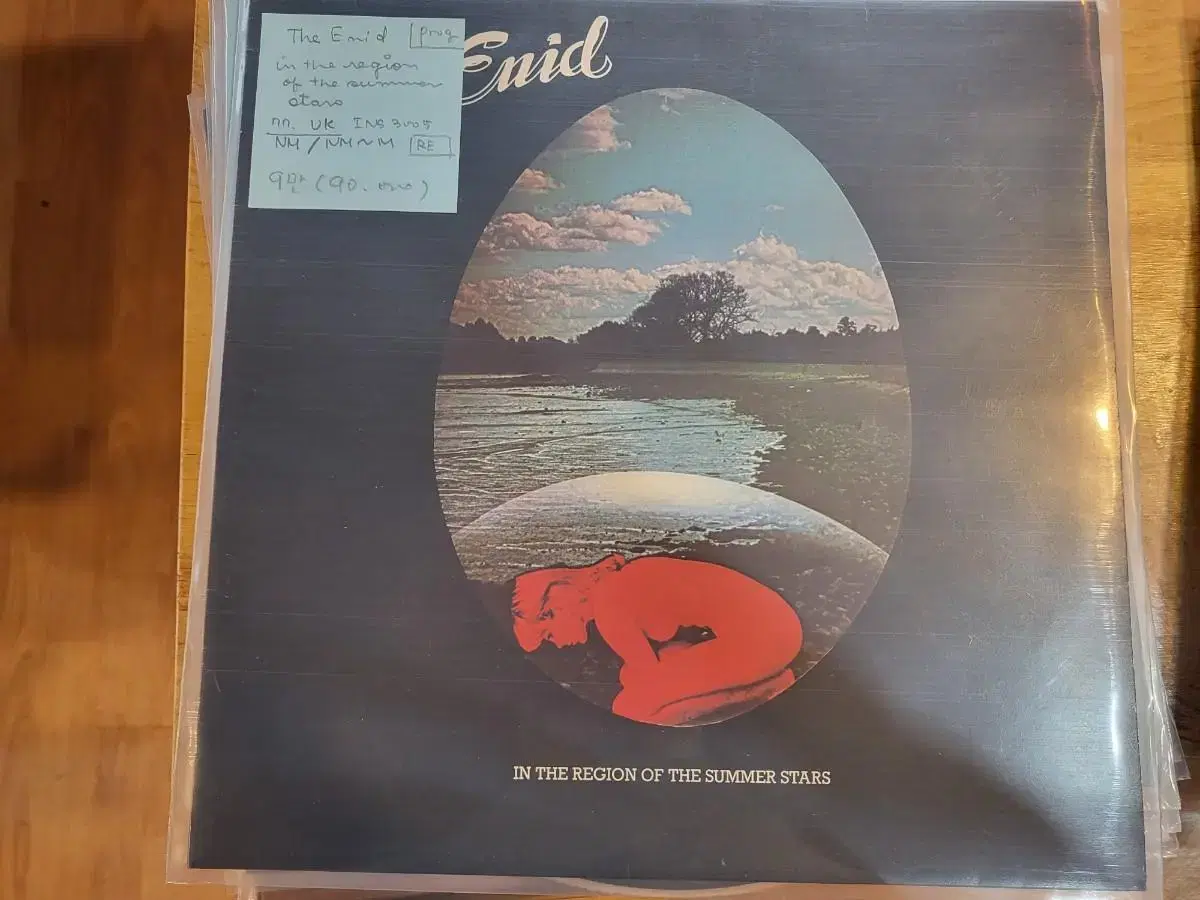 the Enid.77.UK.프로그lp