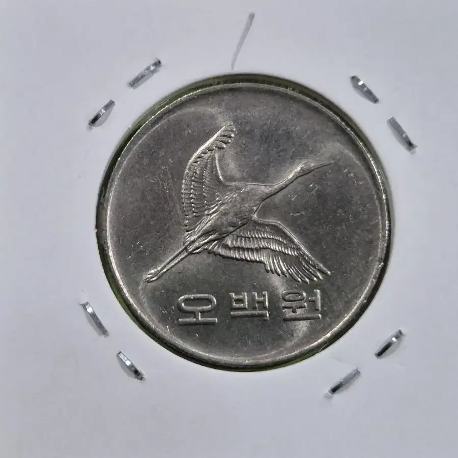 1983년 500원 미사용 주화  -1-