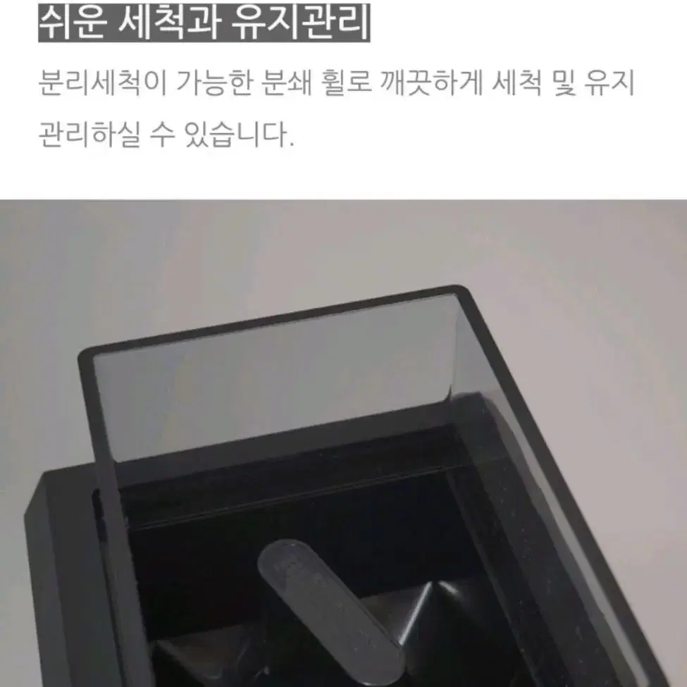 드롱기 커피분쇄기