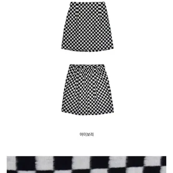 아쿠비클럽 winter chess mini skirts