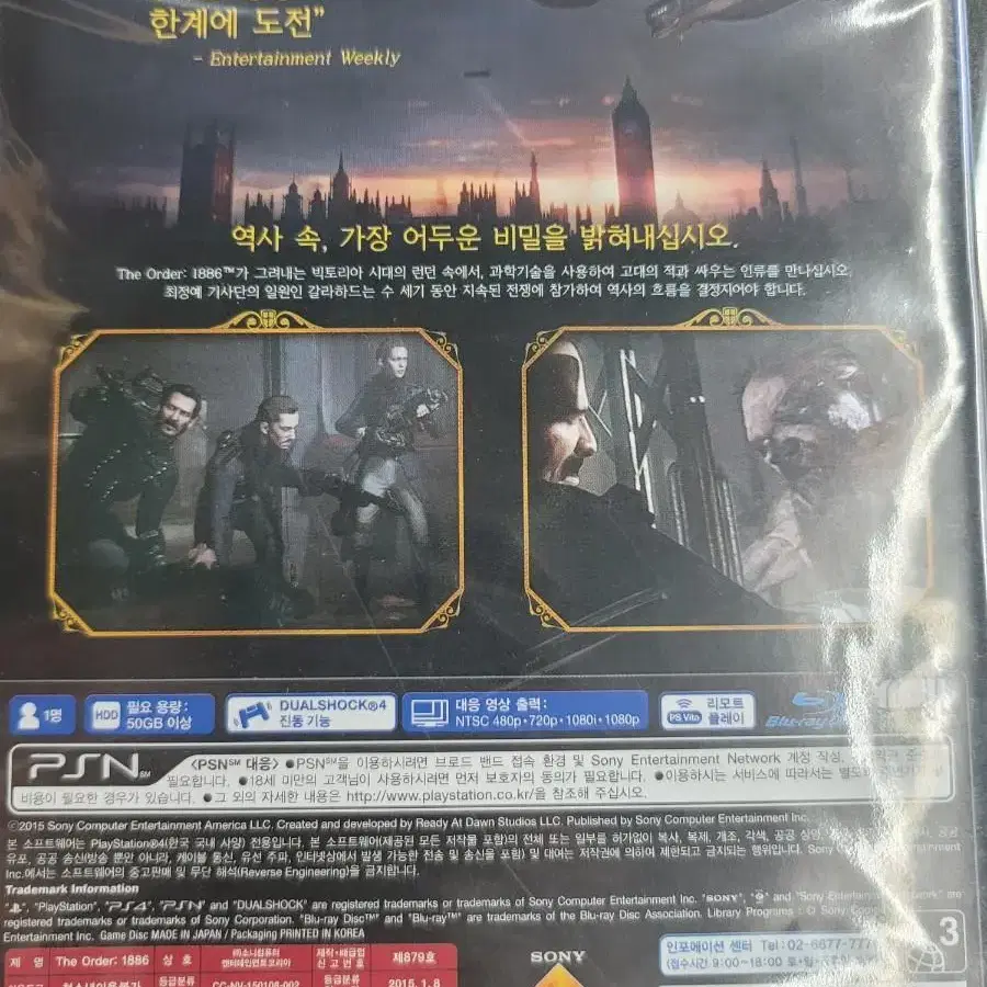 ps4 플스4 타이틀 디오더1886